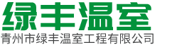 壽光市鼎昊經貿有限公司